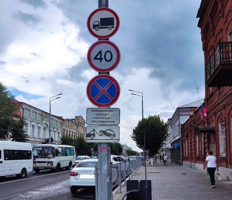 В центре Сызрани изменили правила парковки - автомобилистам стоит быть внимательнее, чтобы машину не забрал эвакуатор