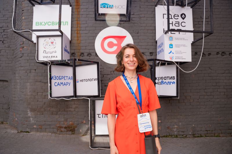 Креативные жители Сызрани могут стать участниками хакатона креативных индустрий «Креатив на Волге»