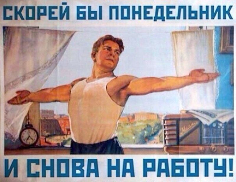 Сколько будем отдыхать в августе и какие праздники отмечать