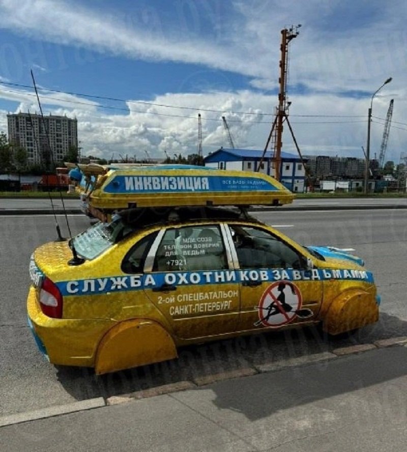 Самарский «охотник за ведьмами» проехал тысячу километров на автомобиле с «крематорием» на крыше