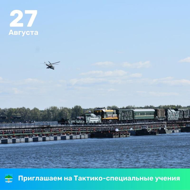 Такое каждый день не увидишь: жителей приглашают посмотреть на учения военных