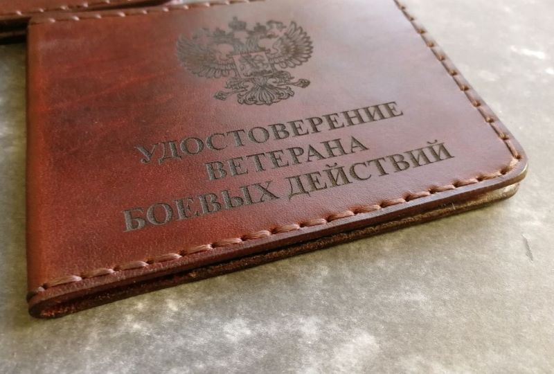 Ветераны и члены их семей могут получить выплату, приуроченную к 30-летию Чеченской военной кампании