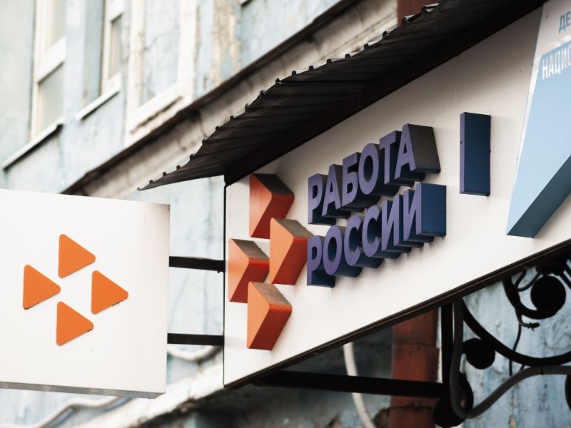 Работа есть: кому работодатели Сызрани готовы платить больше 100 тысяч рублей