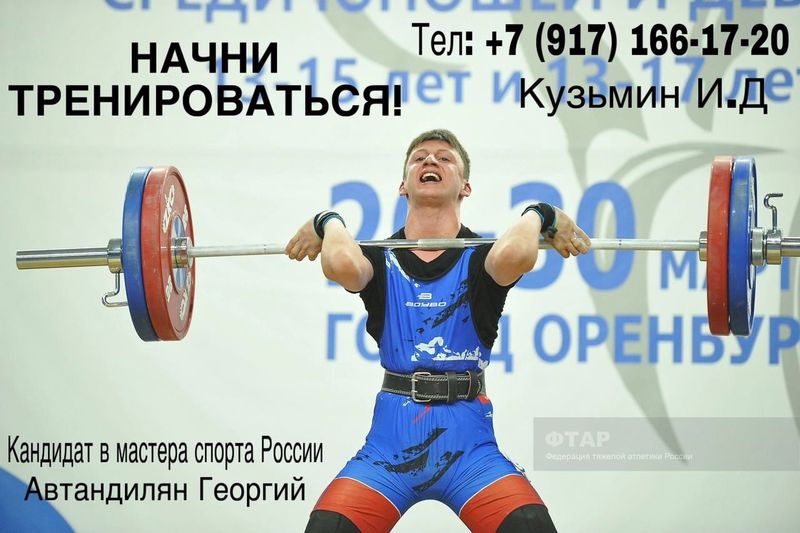 Юные тяжелоатлеты Сызрани завершают год с отличными результатами