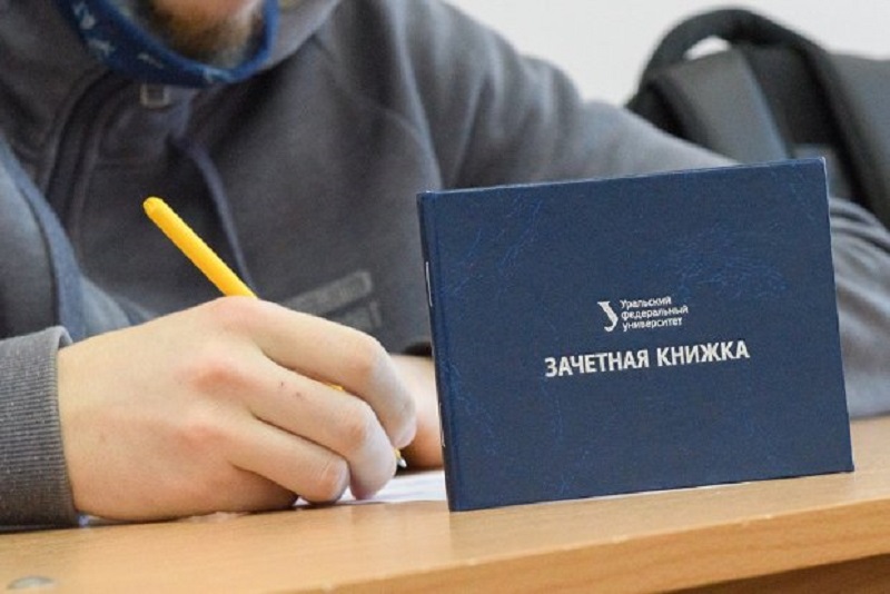 Депутаты Госдумы предложили перенести сроки зимней сессии в вузах, но не всё так просто