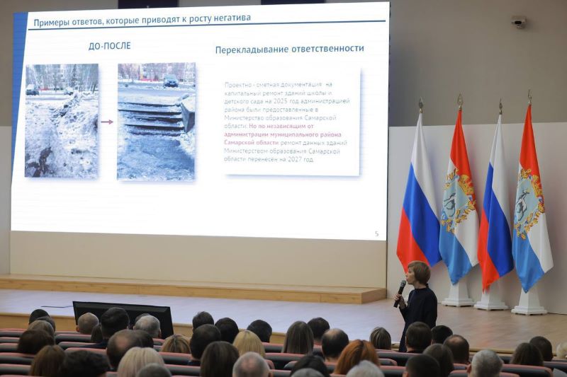 Вячеслав Федорищев провел разбор полётов из-за качества обратной связи с жителями