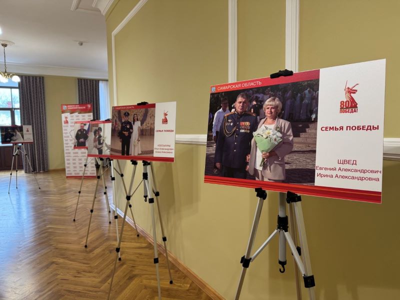 В день работников органов ЗАГС с молодёжью Сызрани говорили о самом важном