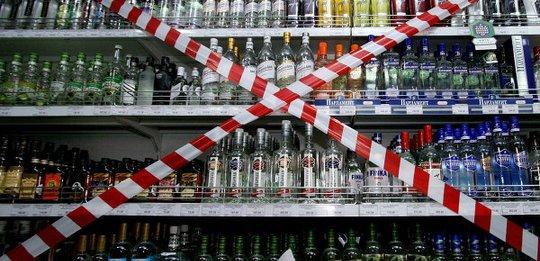 В России падают продажи водки. Специалисты назвали цифры и динамику 