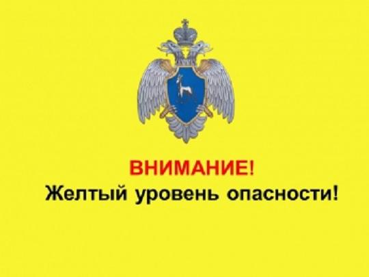 В Самарской области объявлен желтый уровень опасности: непогода ожидается местами по региону