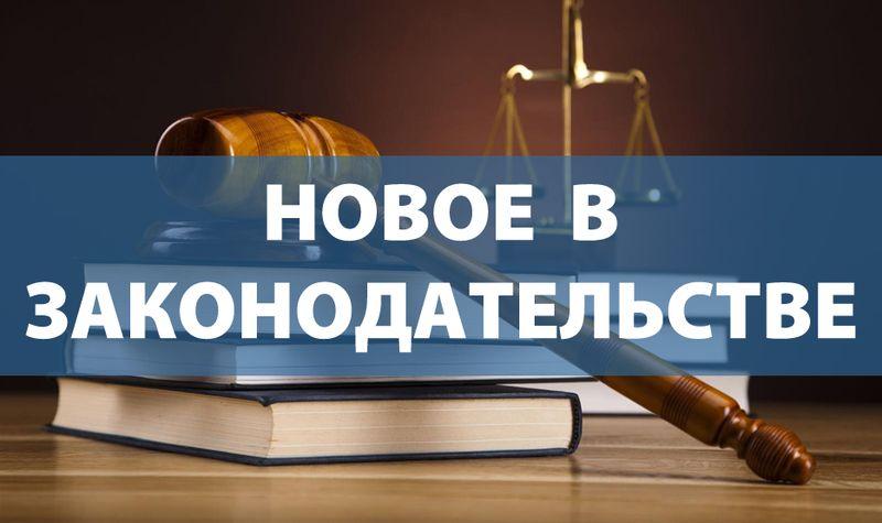 Пересчет пенсий, целевое обучение в вузах, долги за ЖКУ, рост цен: какие законы повлияют на жизнь россиян с мая 2024 года