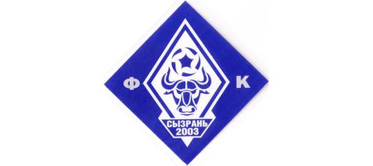 Игроков команды «Сызрань-2003» ждет решающая битва: кому достанется Кубок Самарской области